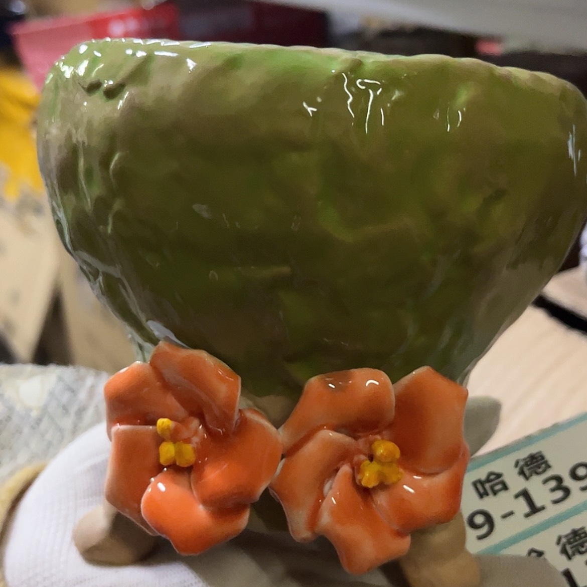 【闪购商品】红陶福利咯