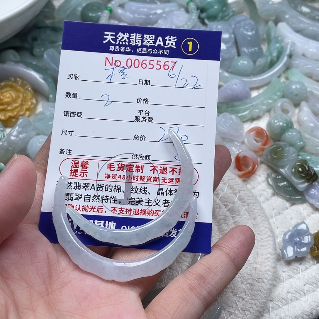 翡翠未镶嵌颈饰橙****?