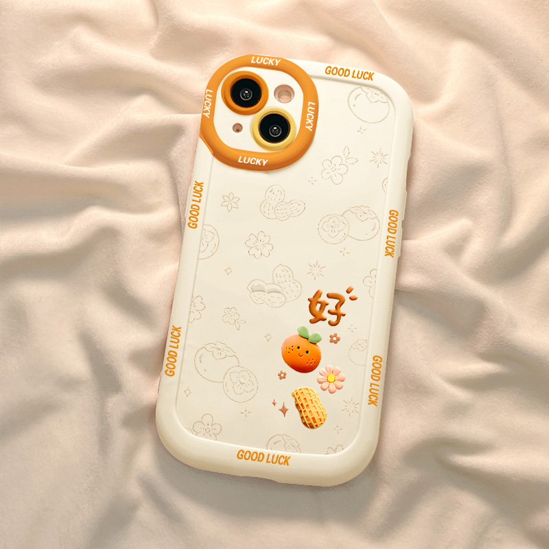 【苹果/华为/荣耀/OPPO/vivo小米】好柿花生磨砂泡芙全包防摔手机壳