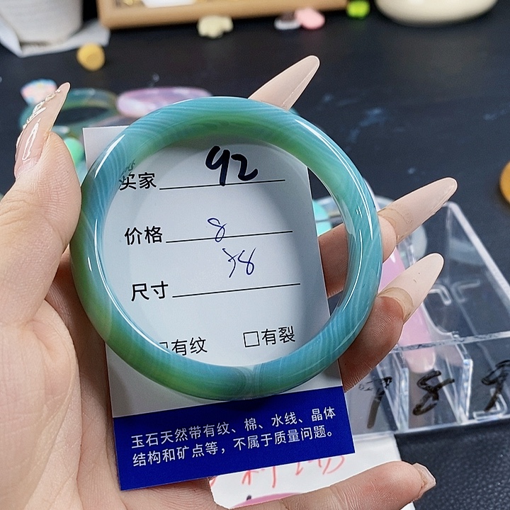 玛瑙/玉髓未镶嵌手镯92