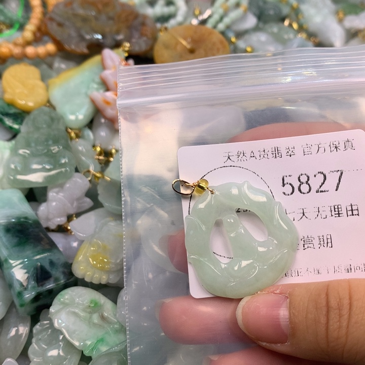 翡翠未镶嵌吊坠(不含链)