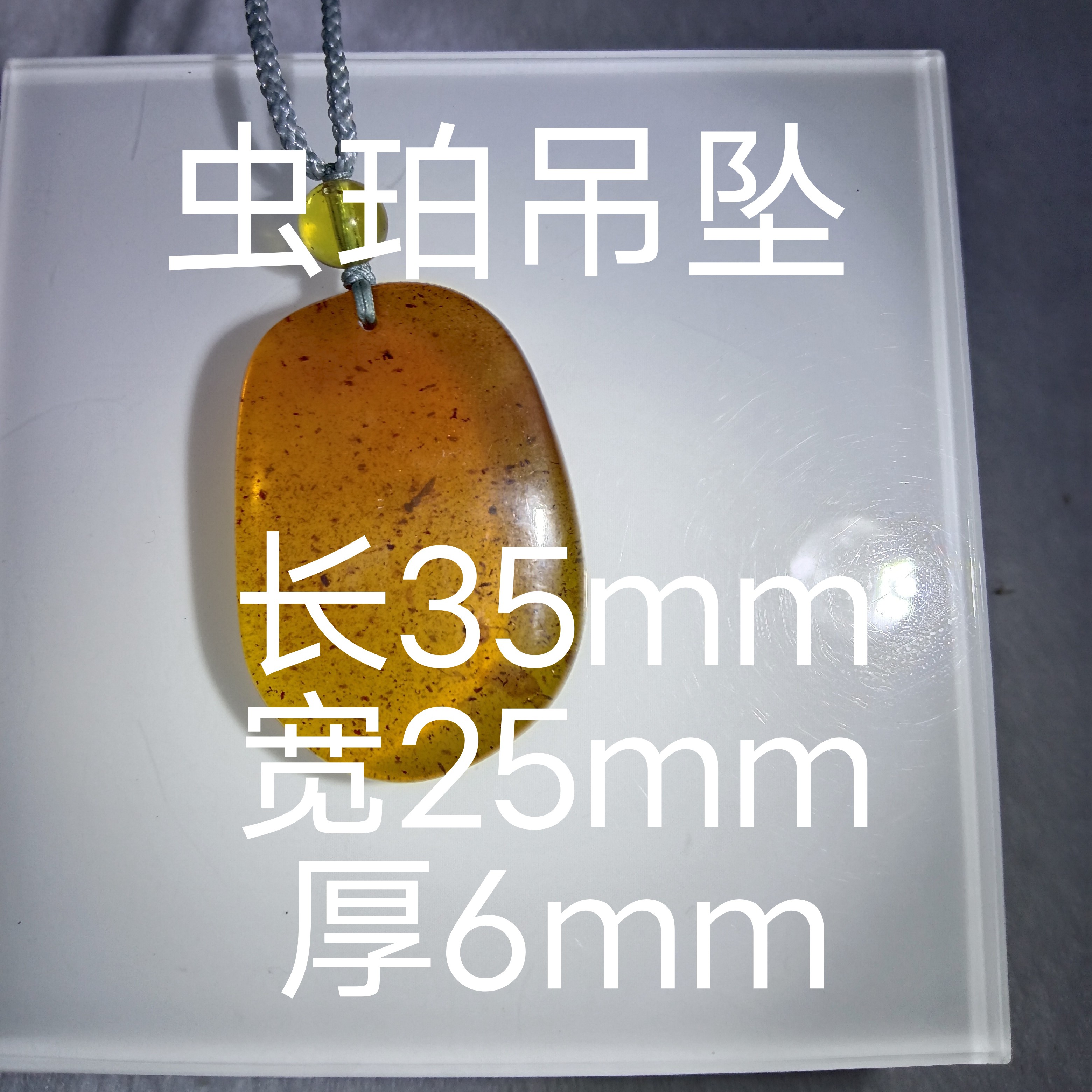 缅甸天然琥珀虫珀随行吊坠项链无翅蜂男女同款精致百搭文玩潮流