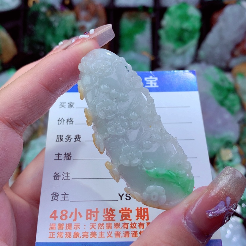 【闪购商品】翡翠颈饰未镶嵌挂件
