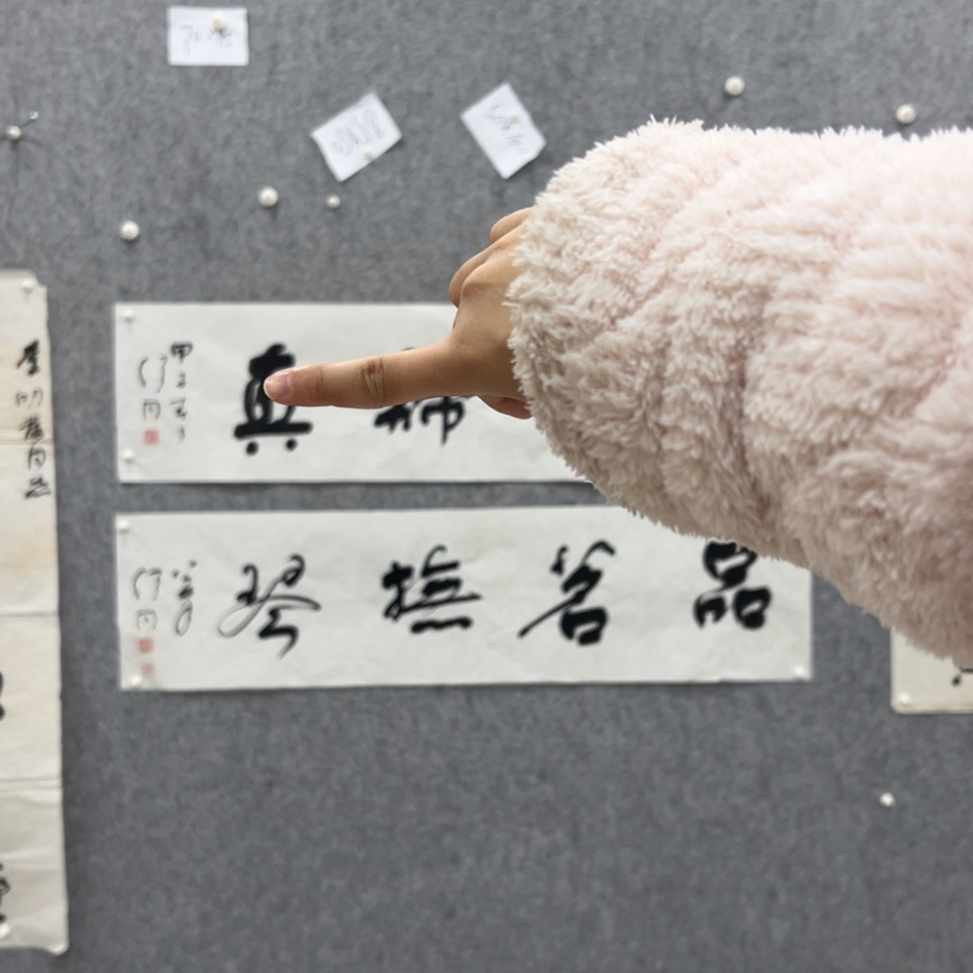 书法书法精品一副