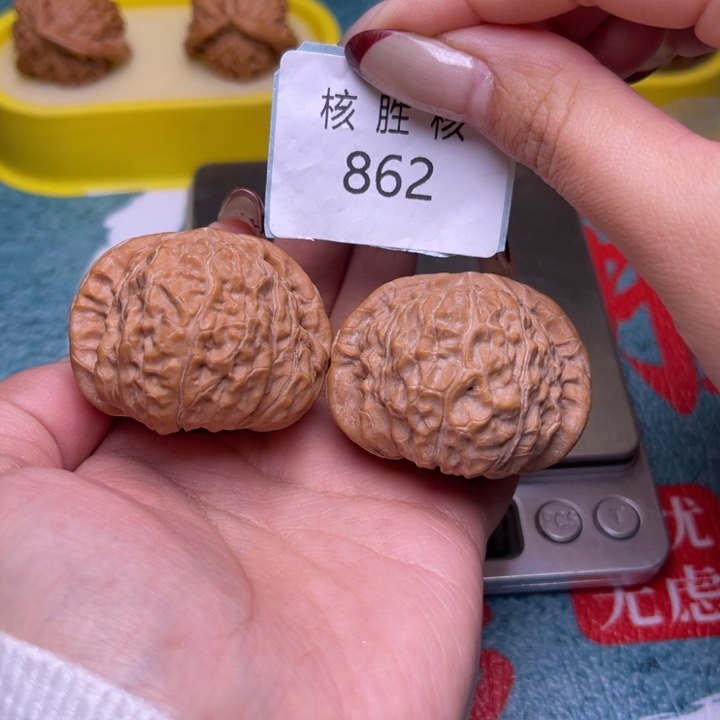 把件文玩核桃南瓜墩42.862