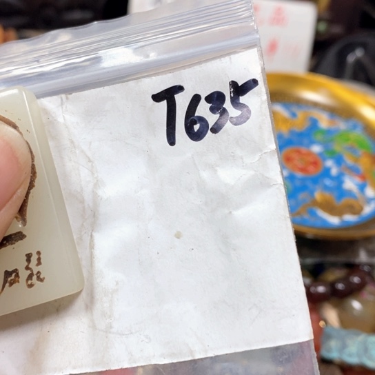 红***哥金属66最美专属链接