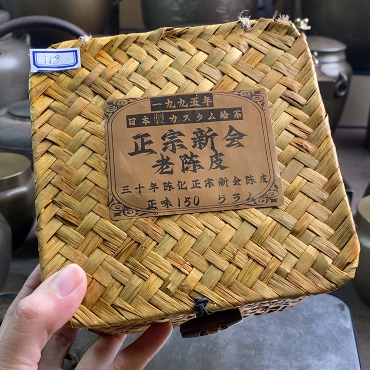 大***蟹噢噢噢噢哈哈哈哈哈哈茶叶
