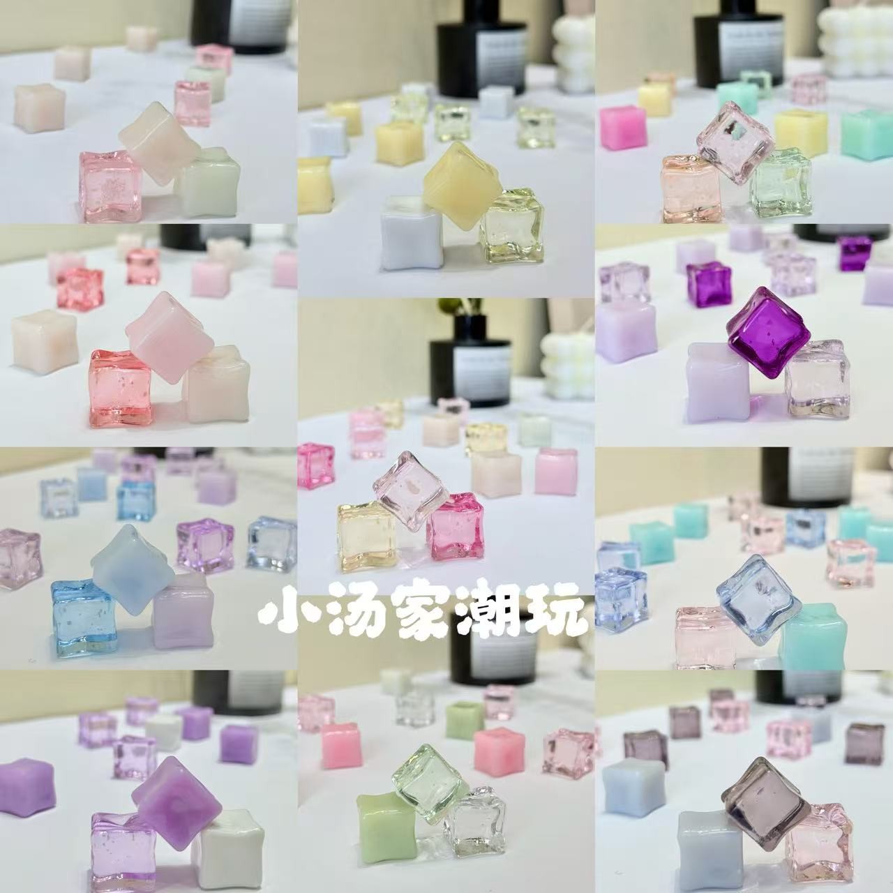 翻倍玩法【浅安年色系】十选三夜光细闪星空冰块diy摆件