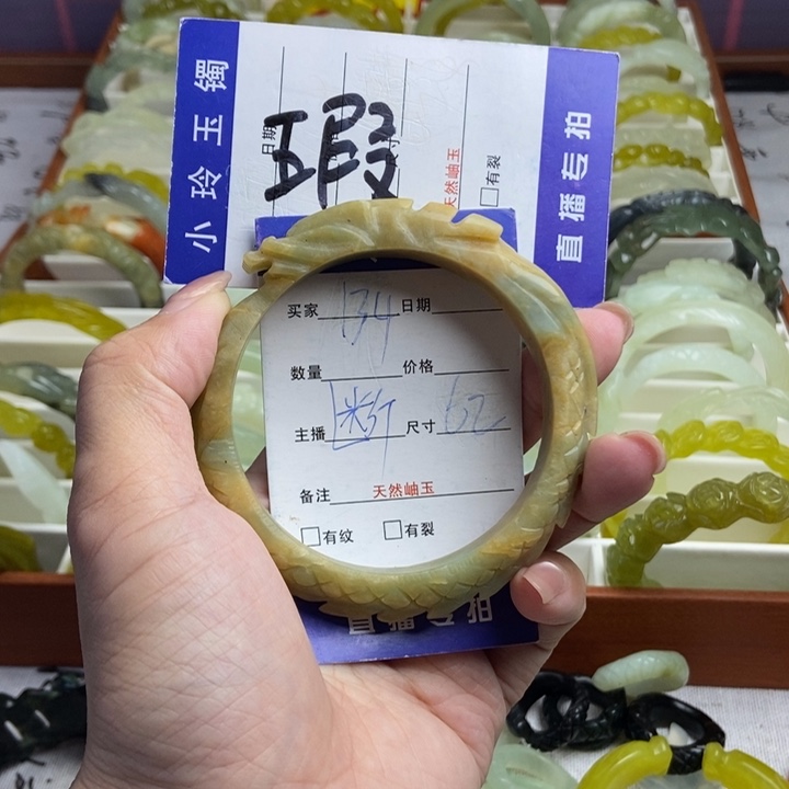 蛇纹石玉未镶嵌手镯