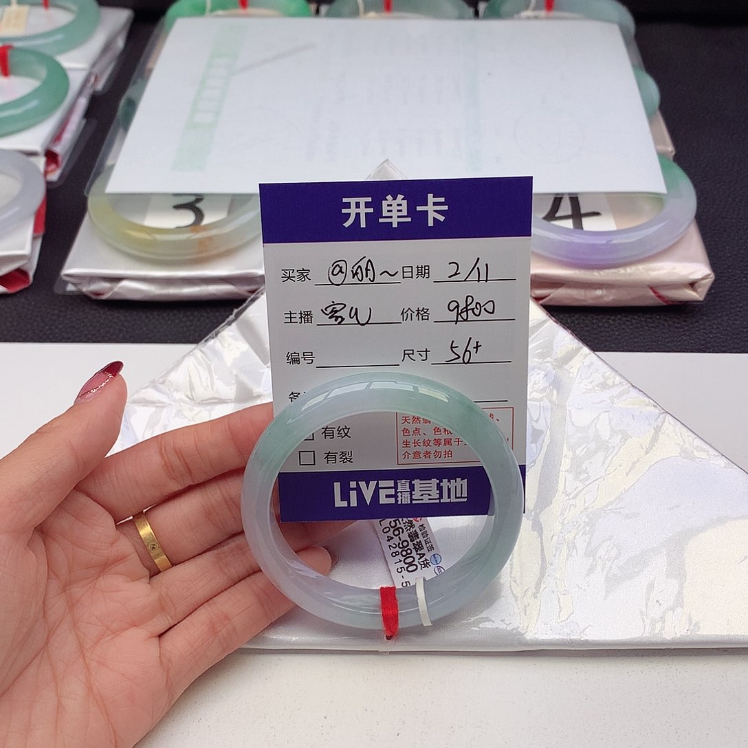 翡翠手镯未镶嵌@*@56-57圈口