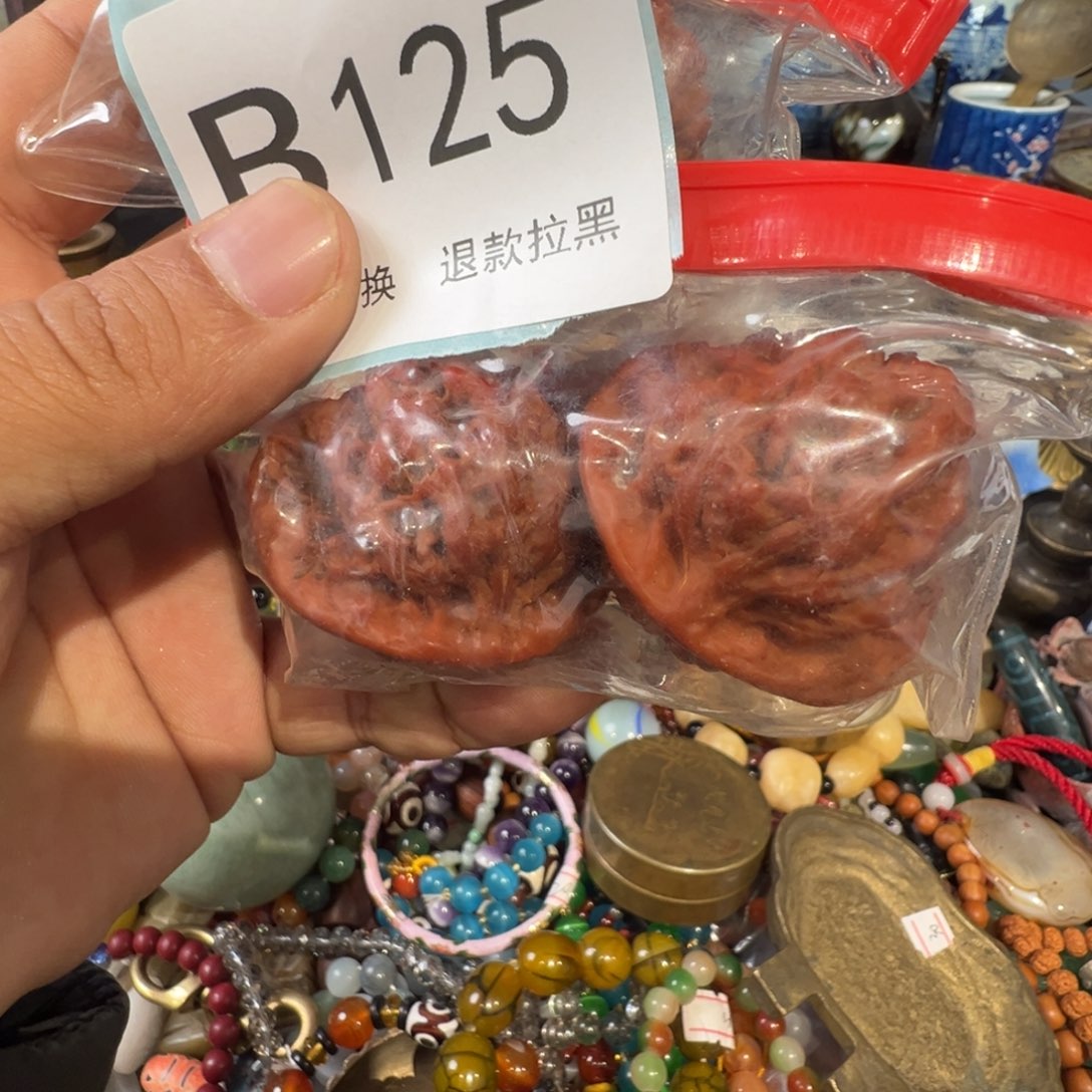 大叶紫檀（黑酸枝木类）125