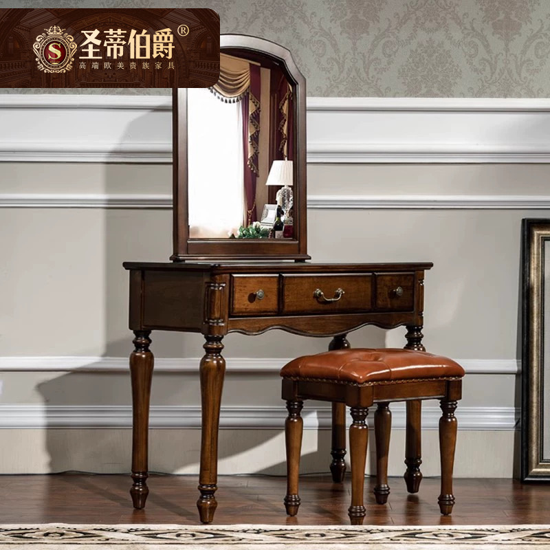 圣蒂伯爵复古美式梳妆台全实木主次卧室家具多功能化妆写字桌子