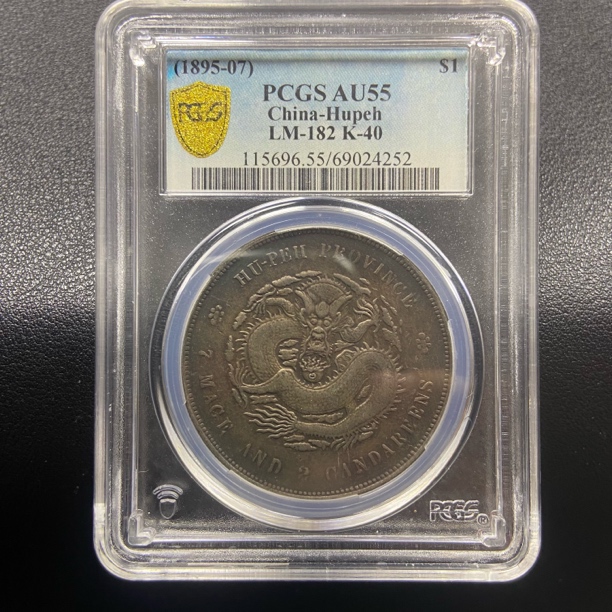 【宝蕴珍品】D594精选湖北双花龙带盒一物一图发货复古工艺品摆件 