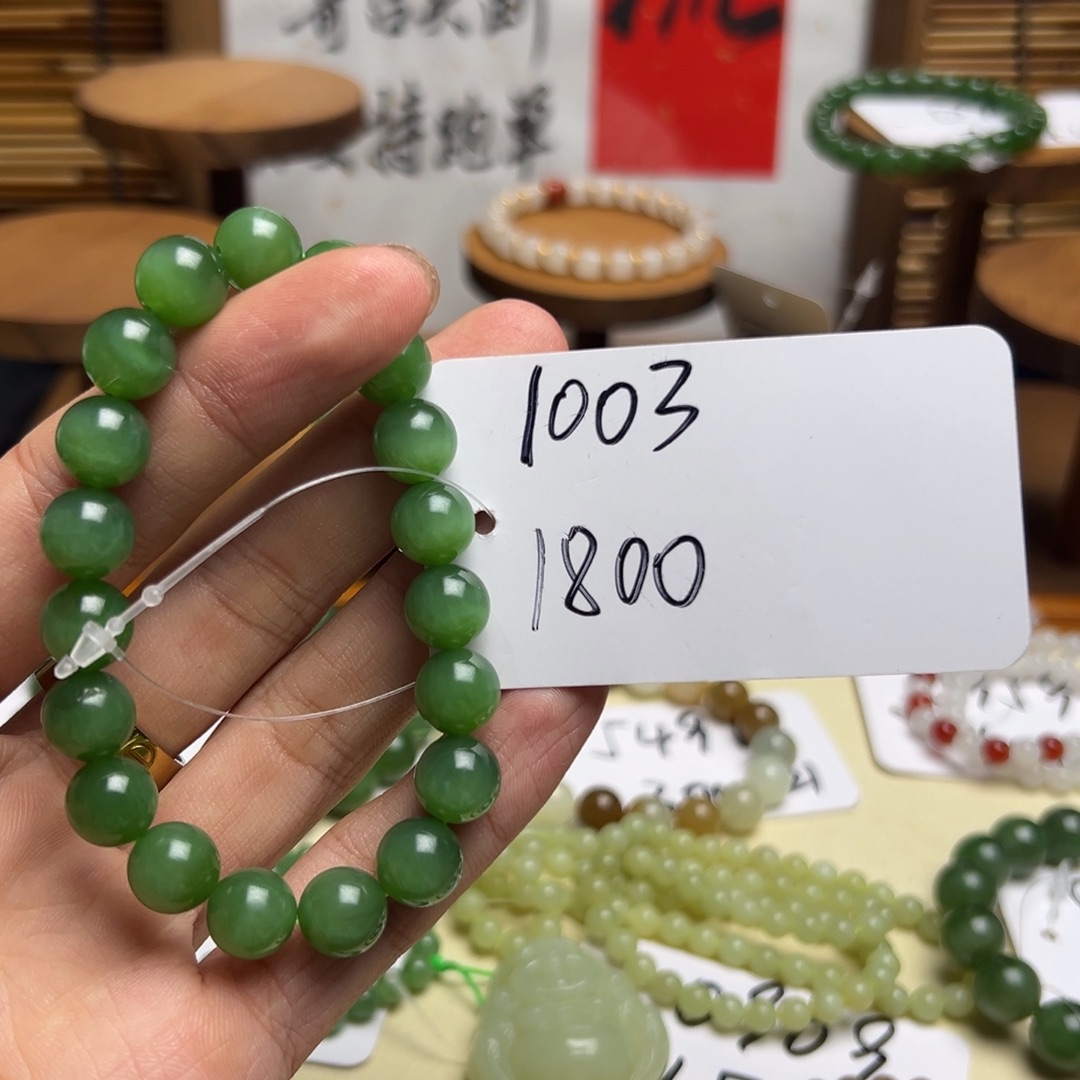 和田玉未镶嵌手串1003