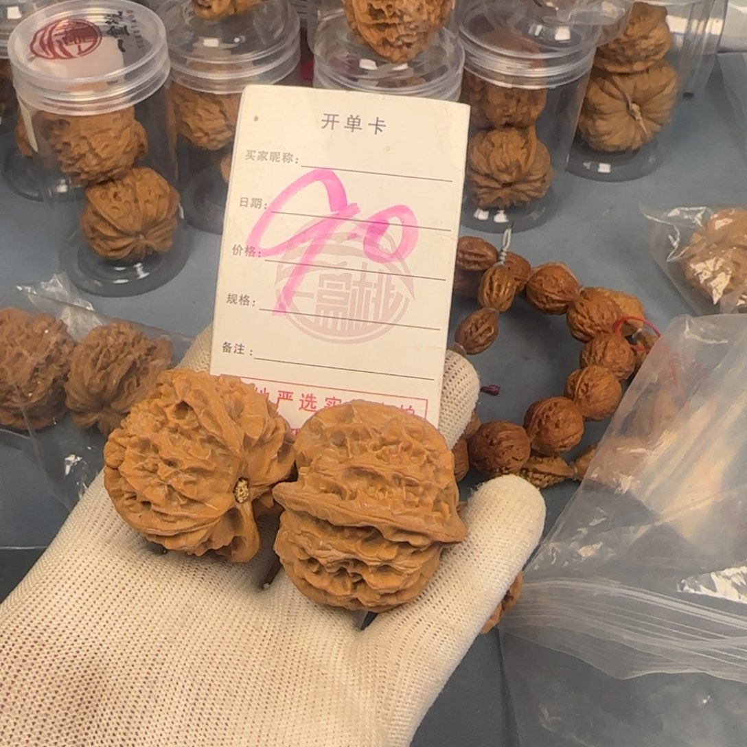 文玩核桃吊坠核桃