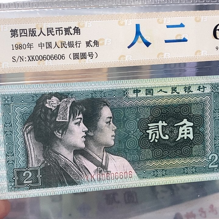 数二圆圆倒置00606606，，，，，