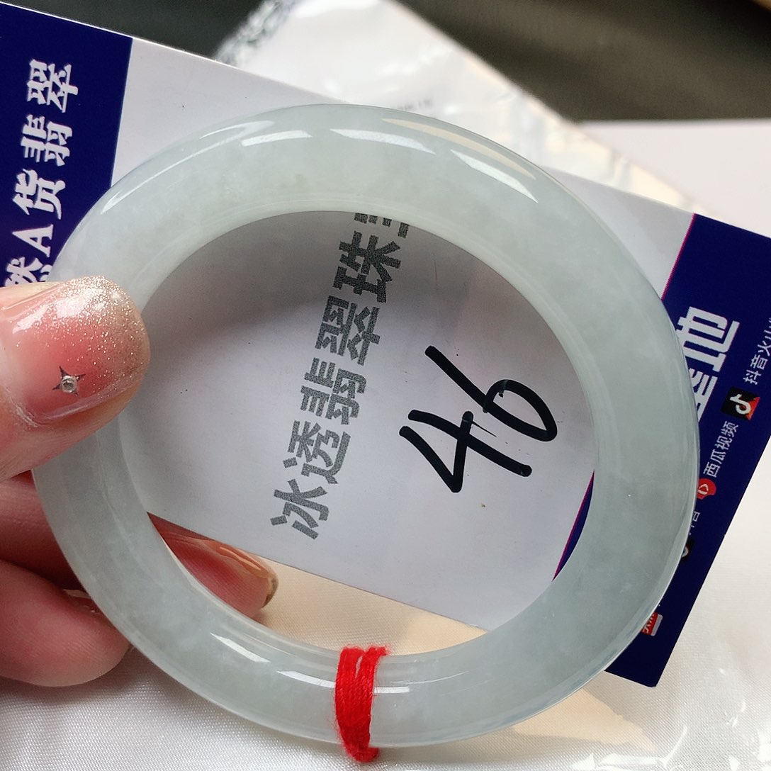 翡翠手镯未镶嵌46号