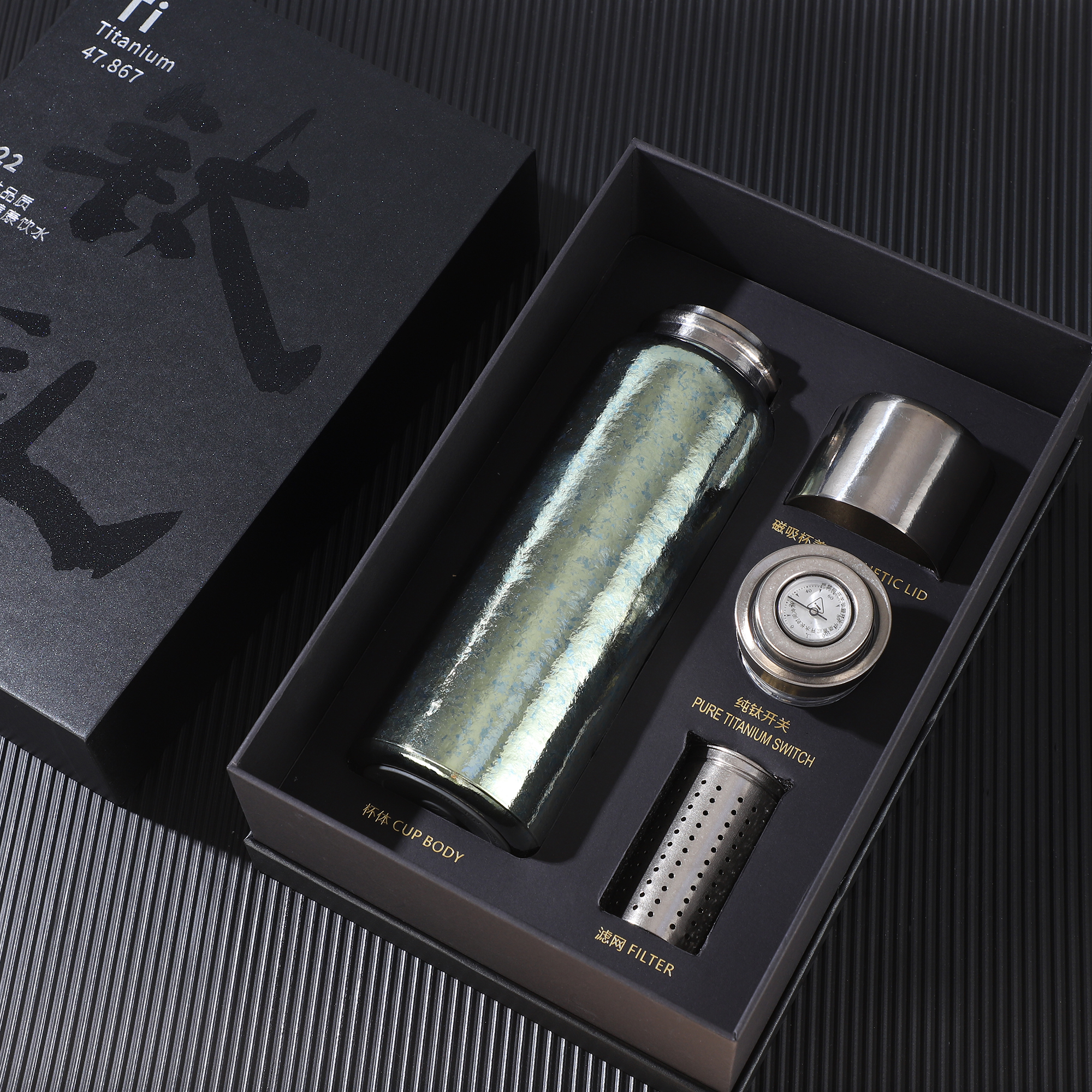 机械显温纯钛磁吸保温杯锁鲜便携车载焖茶泡茶保温杯专用纯钛钛杯