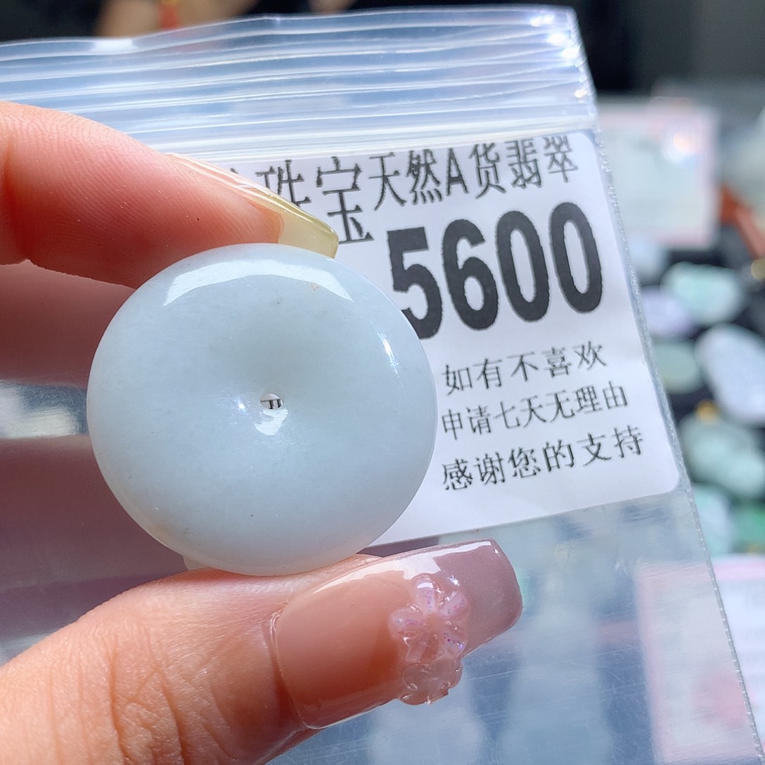翡翠挂件未镶嵌，