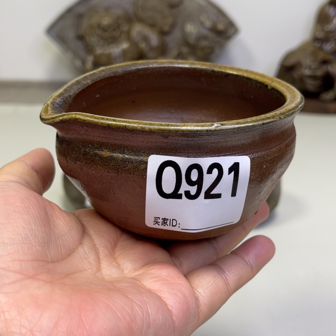 文字备前公道 宫山文