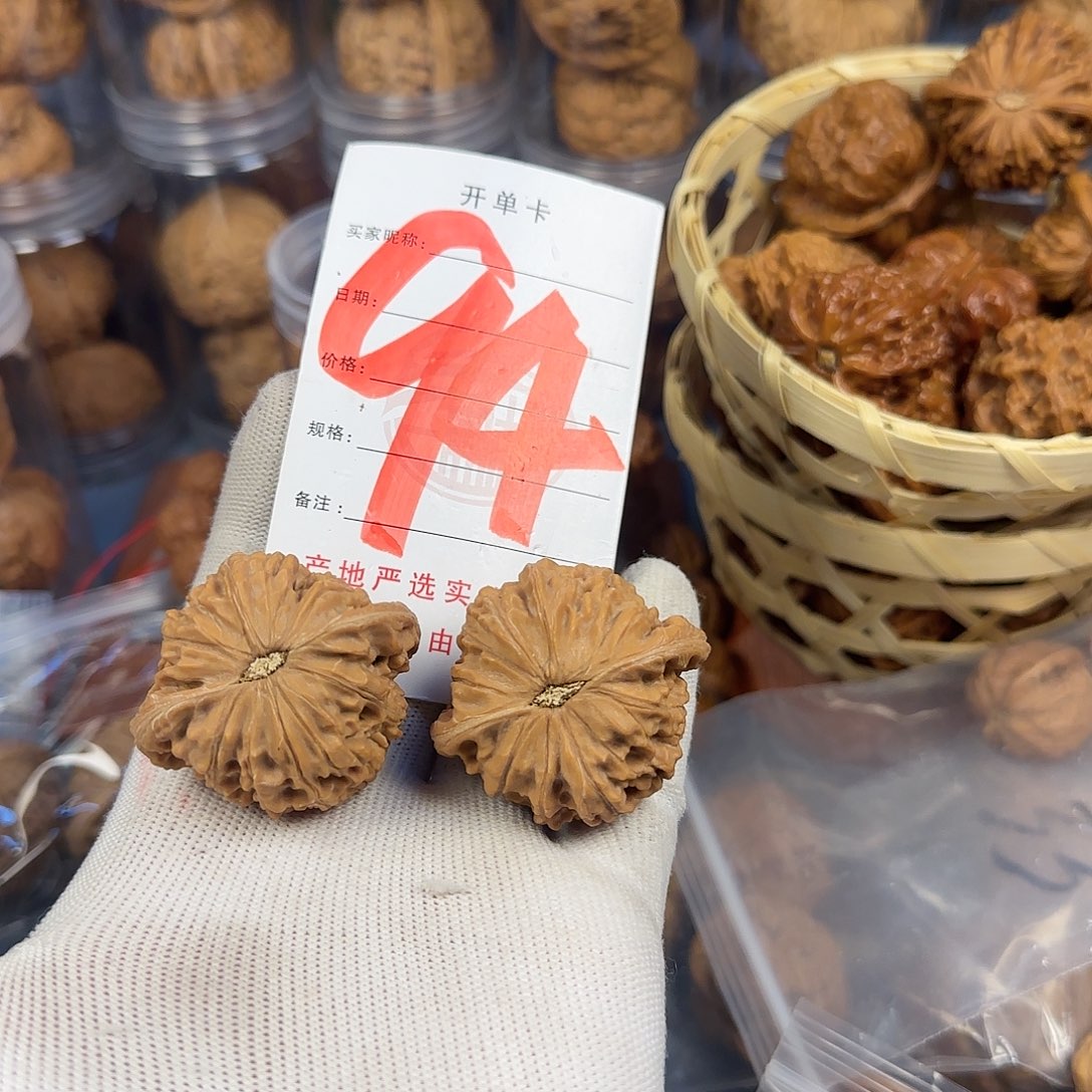 文玩核桃吊坠小*干磨盘