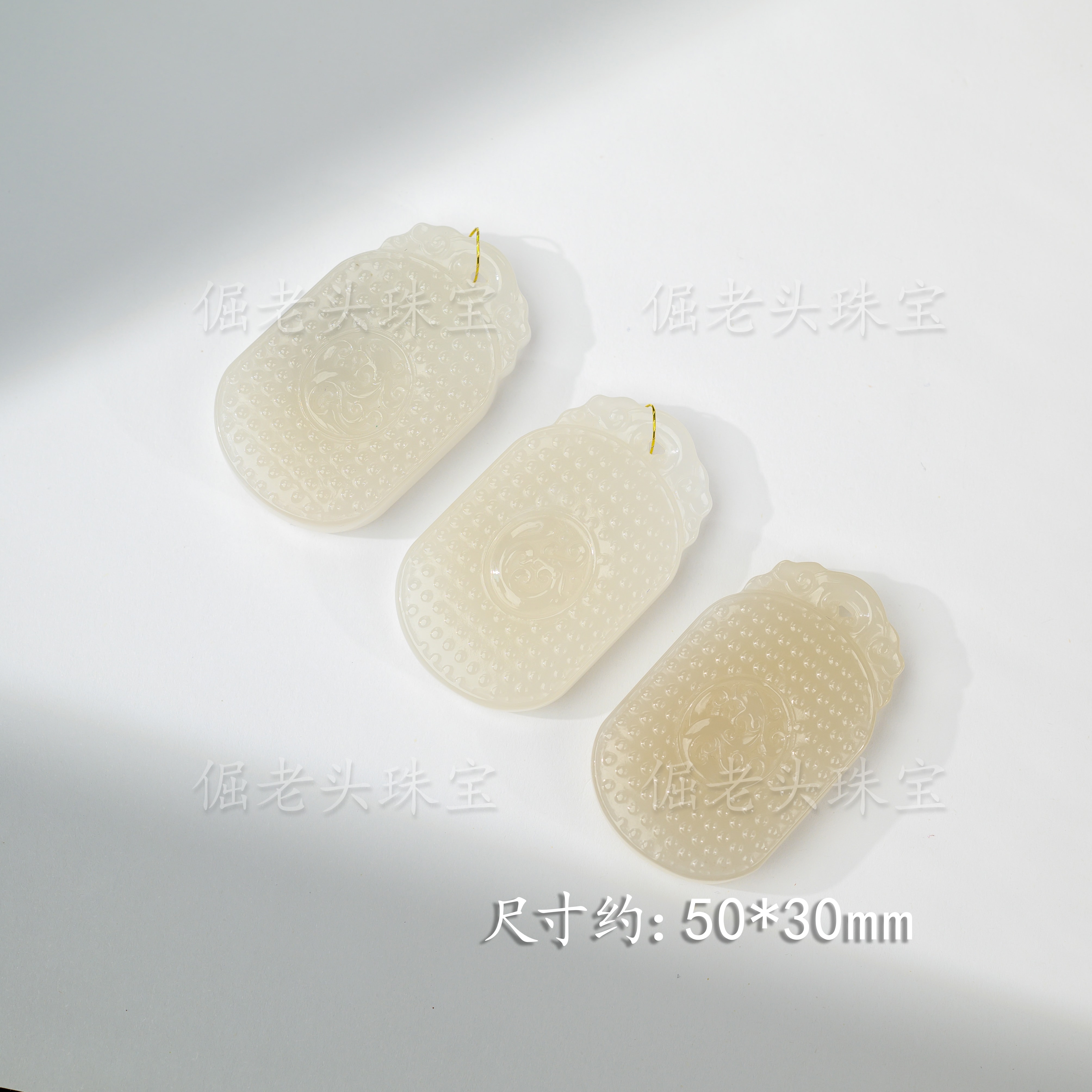 【冠玉珠宝】和田玉藕粉龙凤雕无事牌吊坠 精雕/配绳多样性发一个