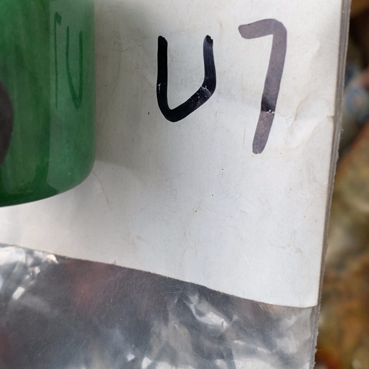 幸***猪德宝文玩专属链接