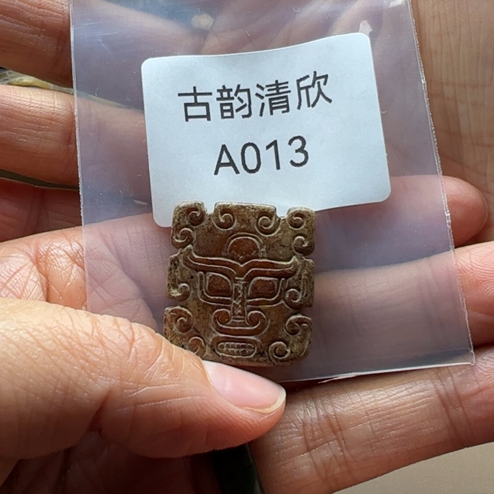 和田玉（糖玉）珠宝半成品未镶嵌