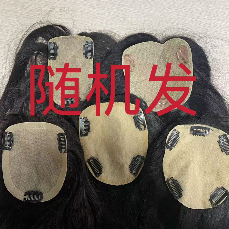 “大发片大发量”补发片遮盖白发补发量全真人发v