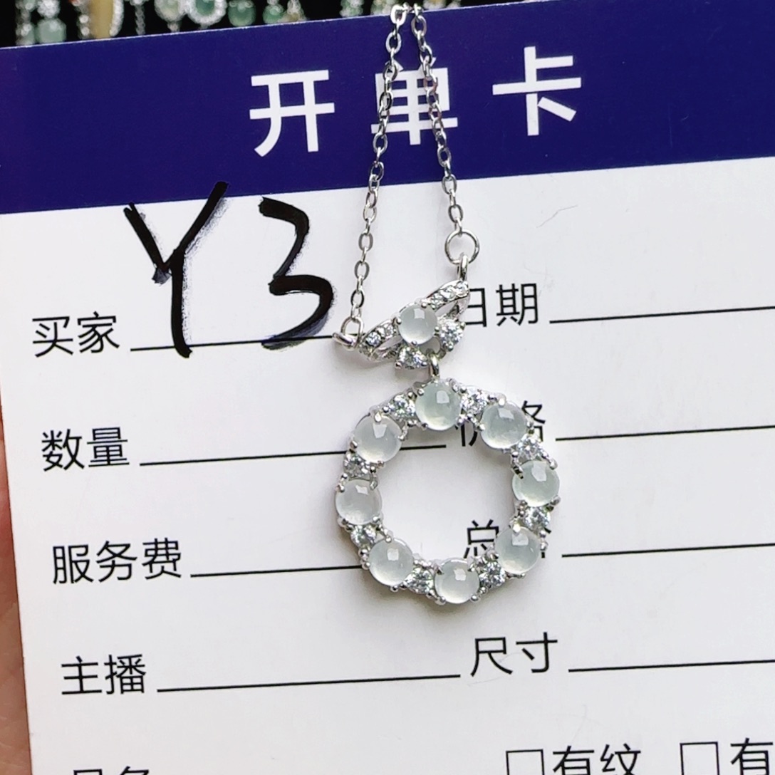 银S925镶嵌手链翡翠