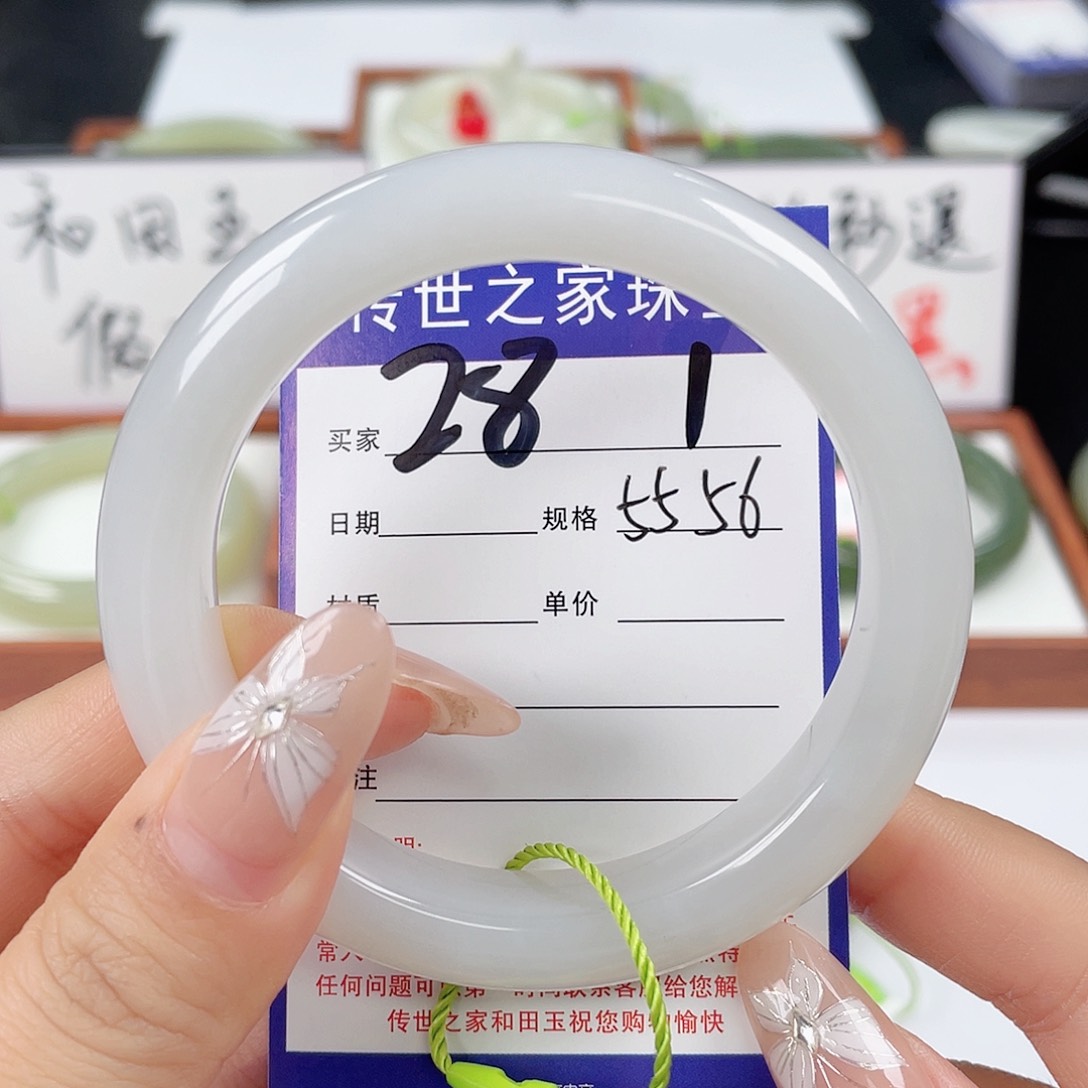 和田玉手镯未镶嵌