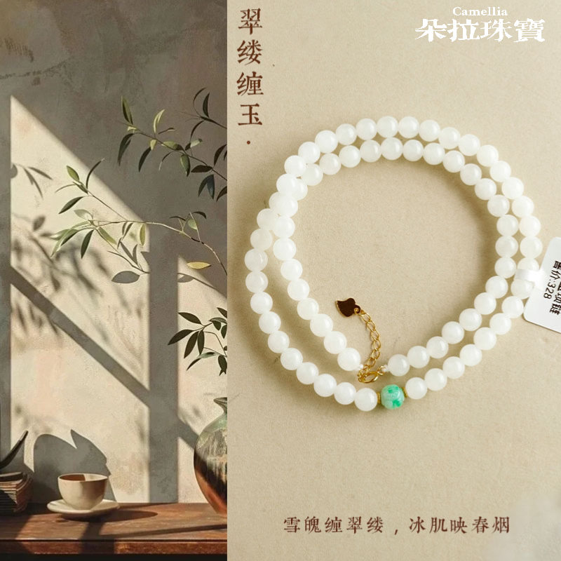 朵拉珠宝 H1-1781 和田玉项链 多样性发其一
