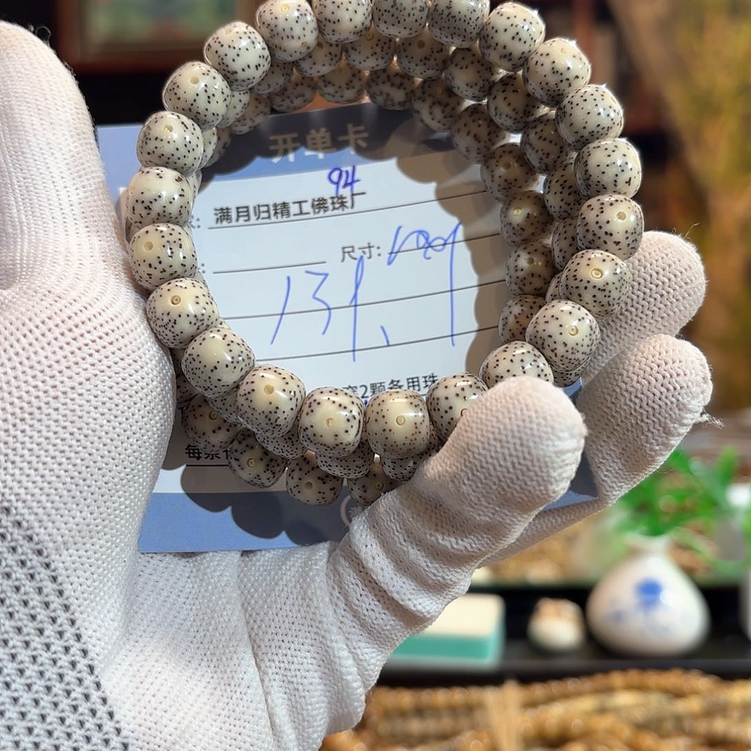 星月菩提手串源头工厂