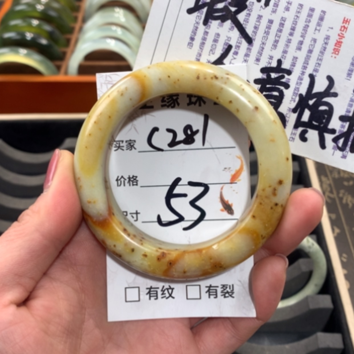 【闪购商品】合金蛇纹石玉手镯