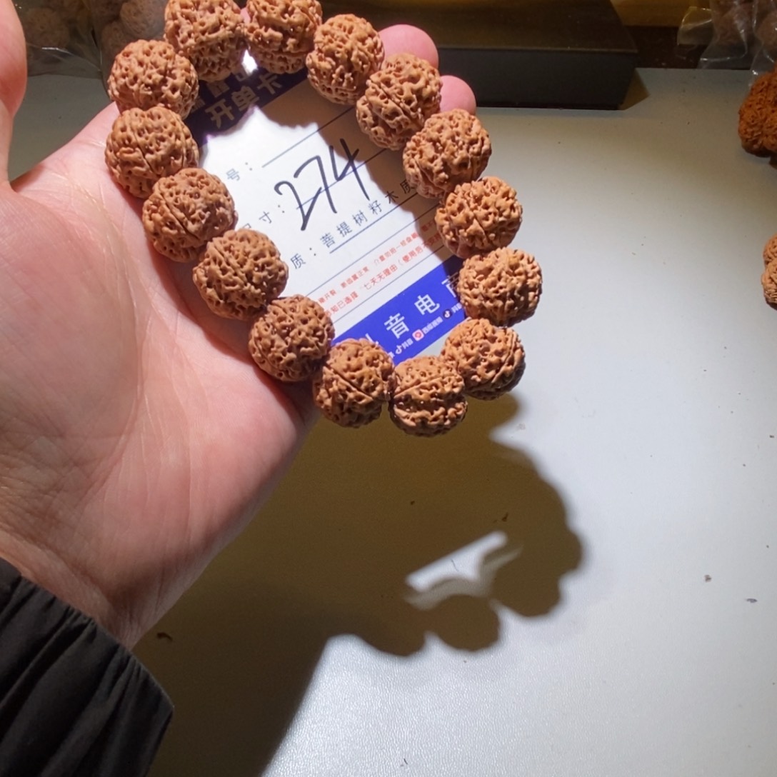 金刚菩提手串274号尺寸21