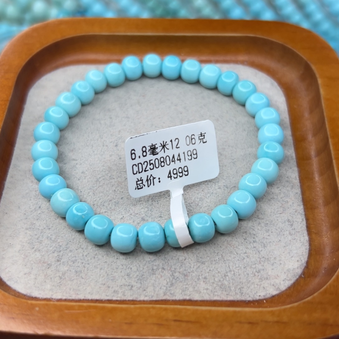 绿松石未镶嵌珠宝半成品