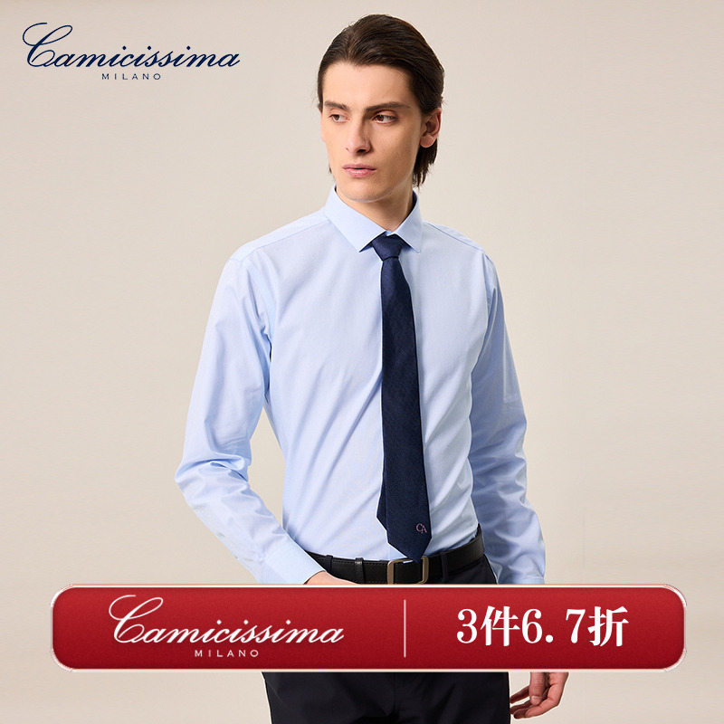 恺米切男士长袖衬衫 蓝色商务休闲衬衣