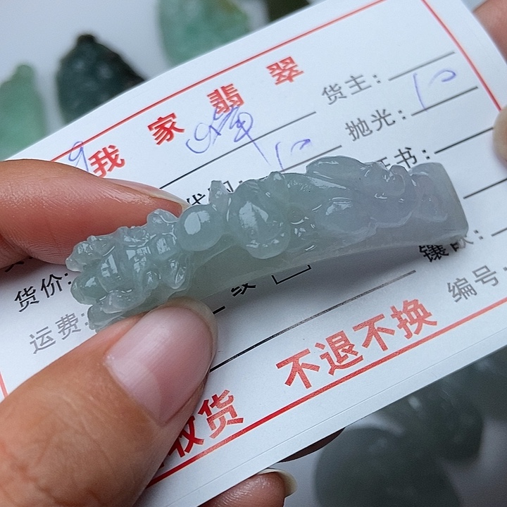 未镶嵌定制翡翠峰***涌