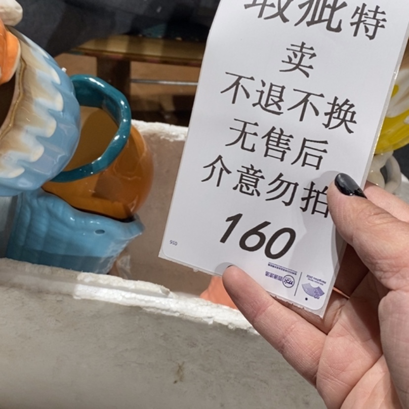 【闪购商品】摆件苏*陶瓷摆件瑕疵特卖