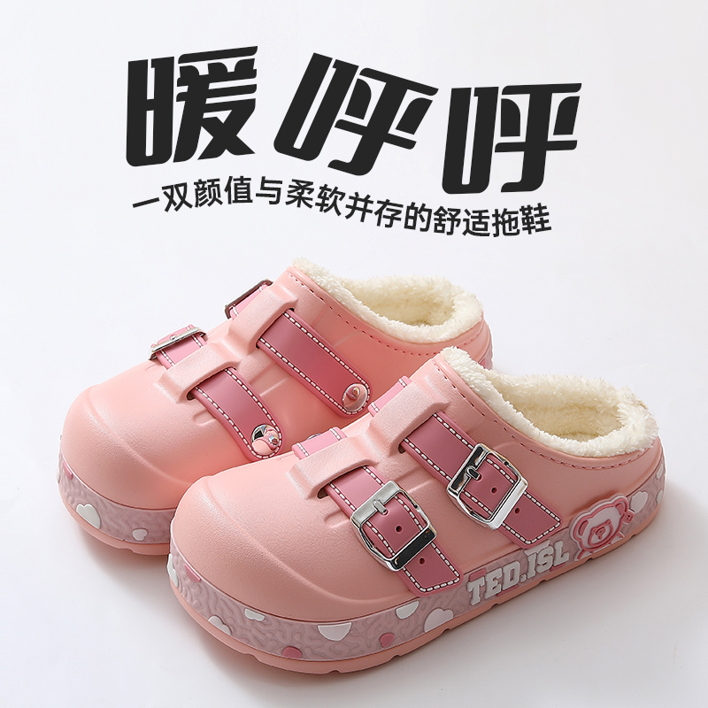 泰迪爱兰冬季亲子包头防水儿童EVA棉拖鞋