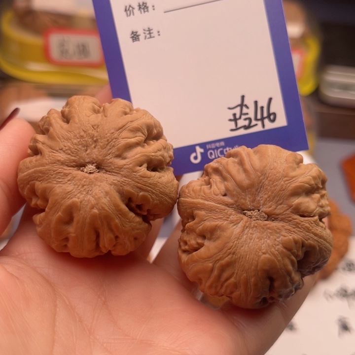 文玩核桃吊坠꧁****꧂文玩核桃把件46