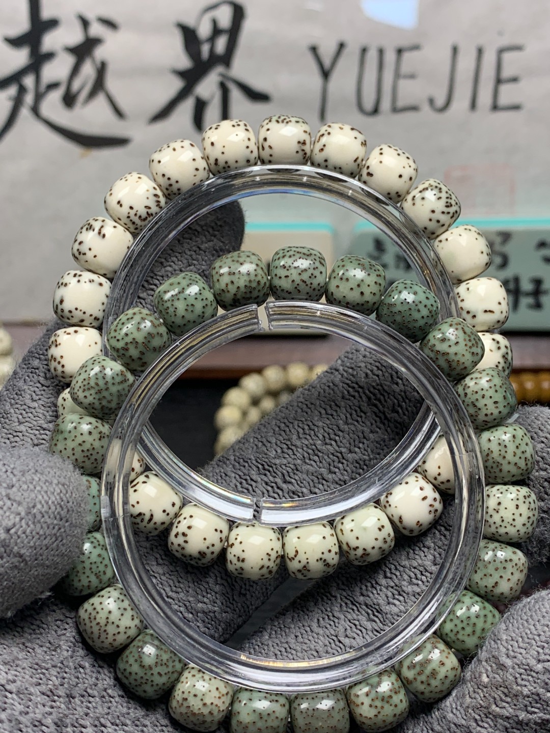 【越界文玩】星月菩提河豚10mm大留白（下单前请咨询客服挑选手串）