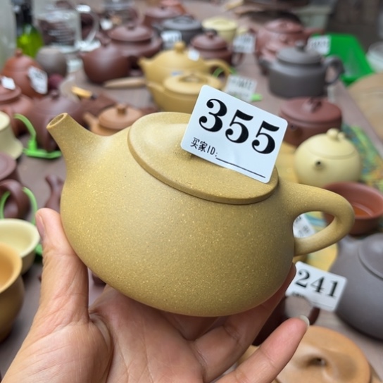 紫砂茶壶黄金段半手270cc