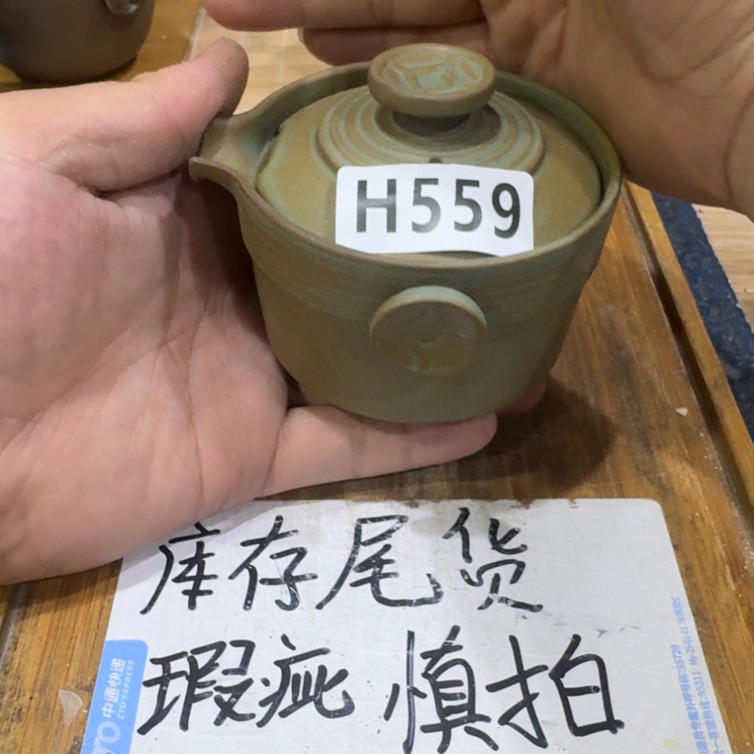 瑕疵介意勿拍陶瓷器皿A433
