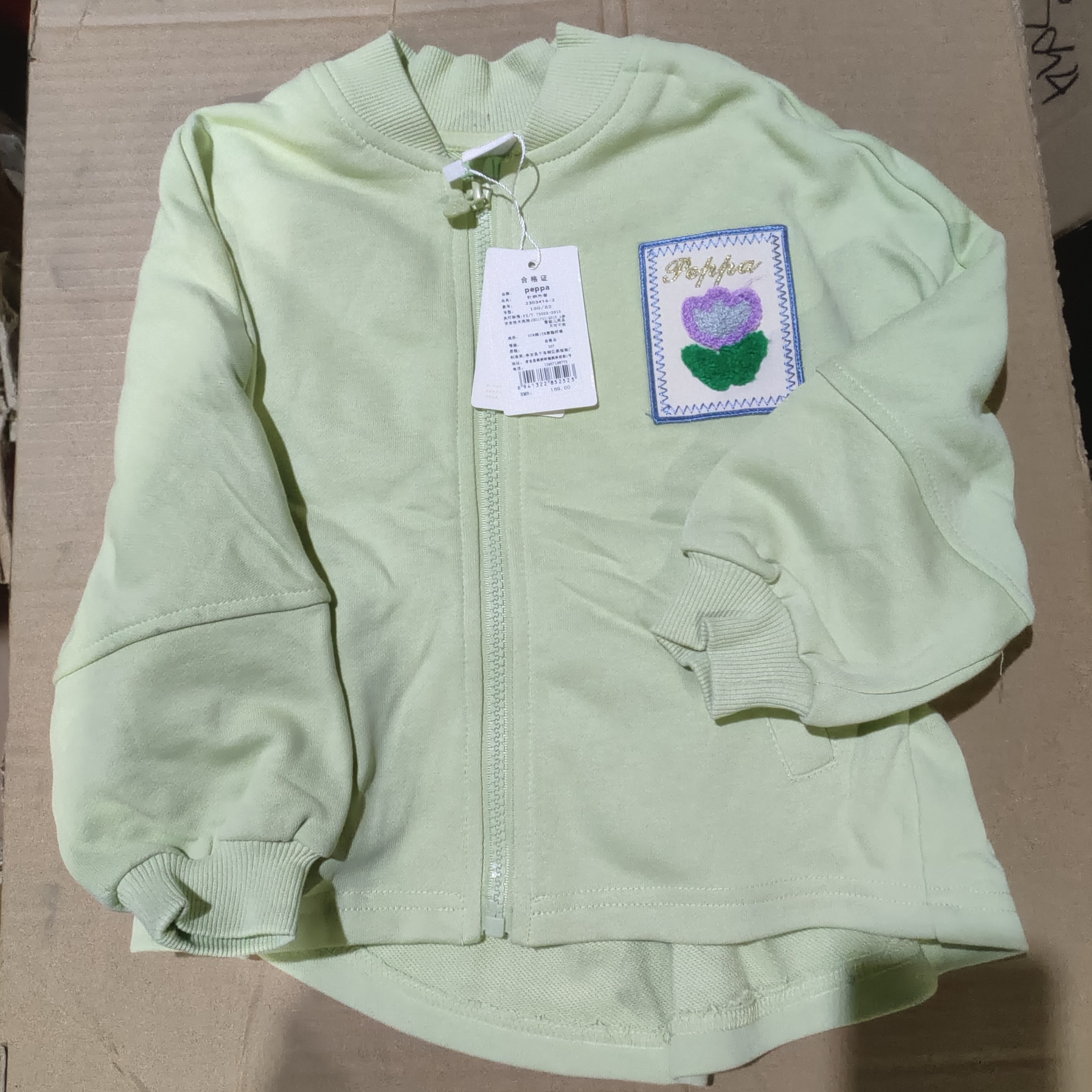 绿色郁金香棒球小外套