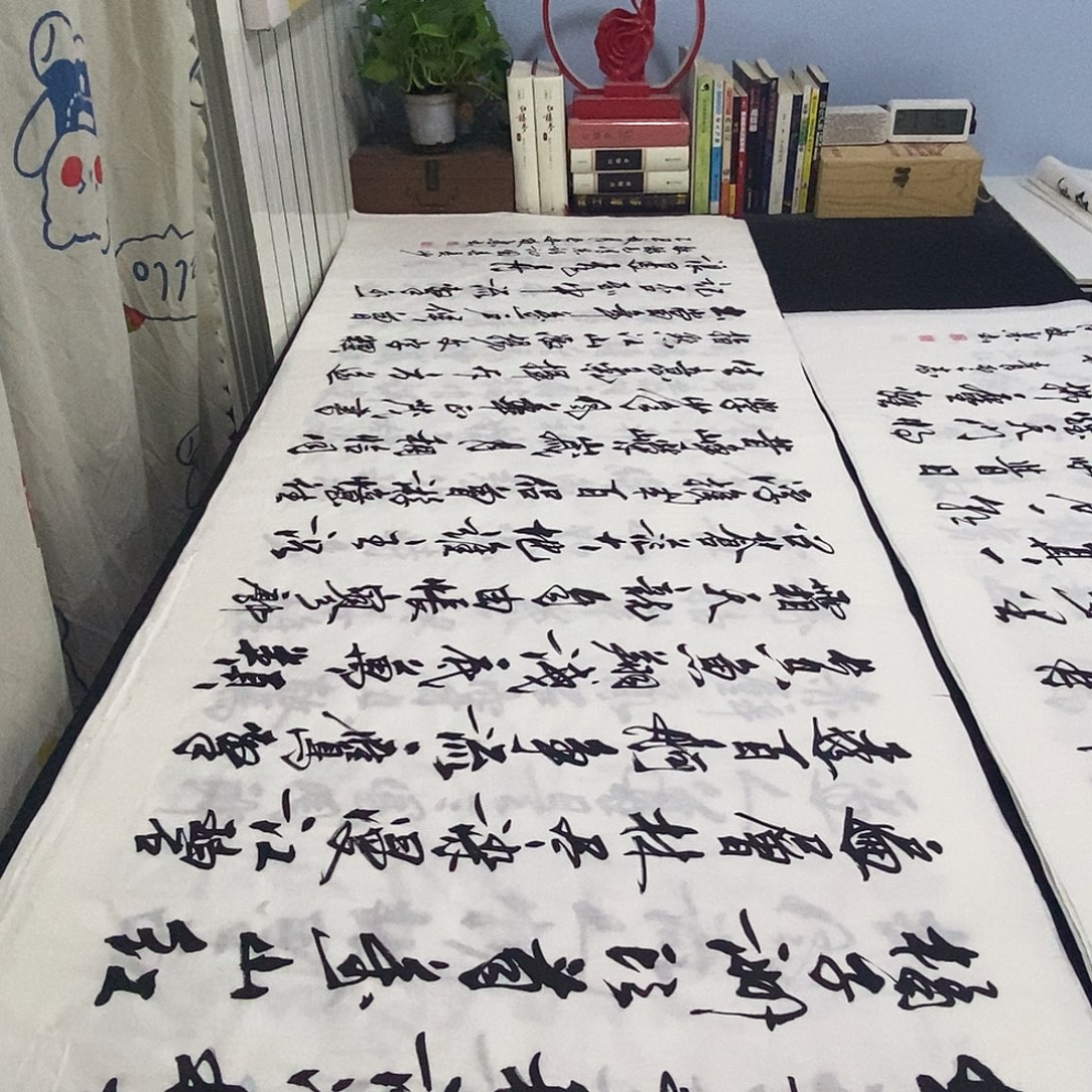 书法老师精品书法