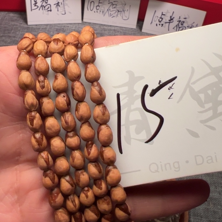 吊坠柏香籽/百香籽15