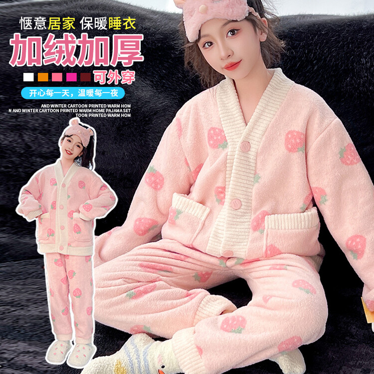 女中大童加厚新款睡衣休闲风保暖中国风透气家居服套装开衫加绒秋