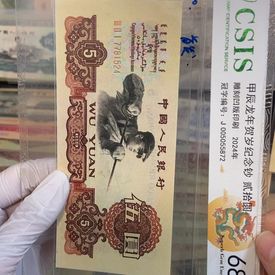 炭黑 首发冠 524……………………