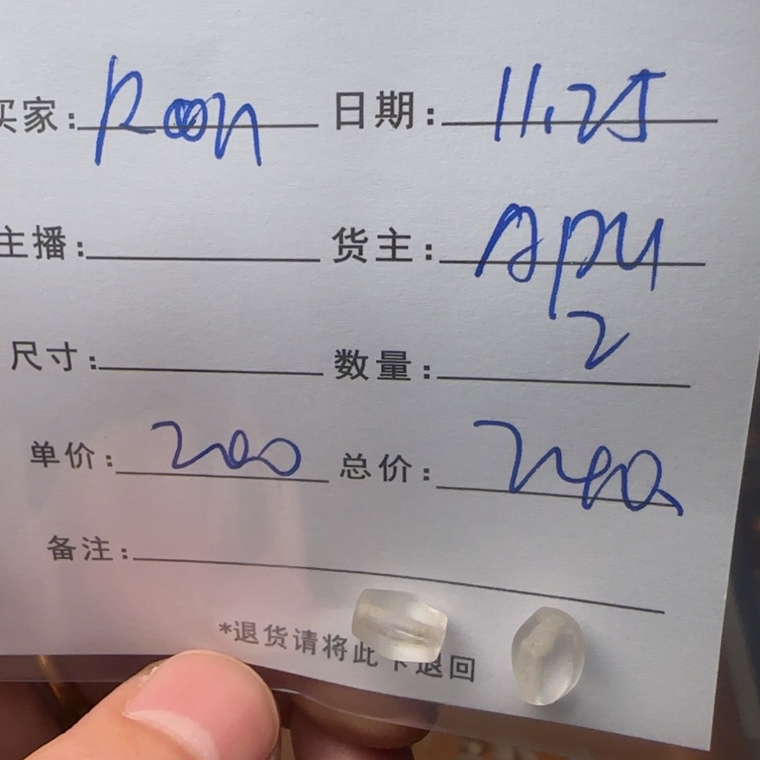 R***D树脂制品锦诚古珠小肥肉西亚工艺品